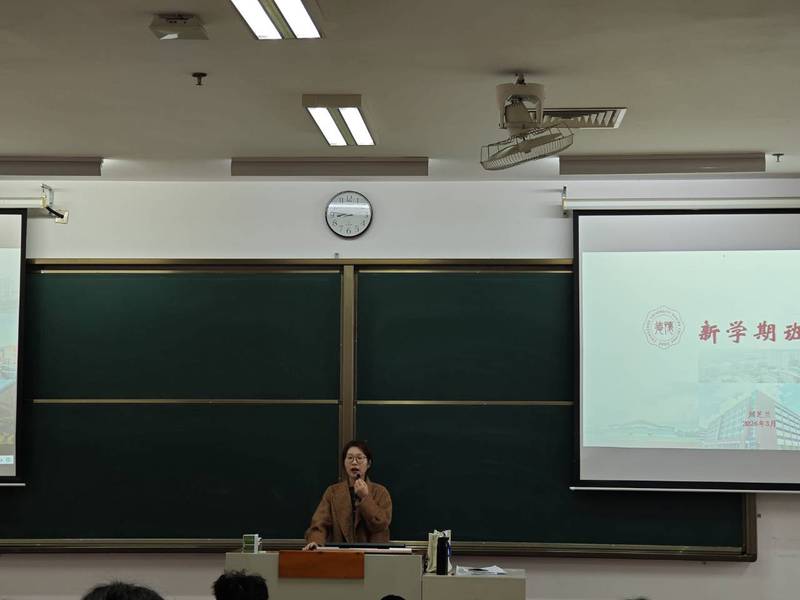 会计系开展新学期班会暨反诈教育