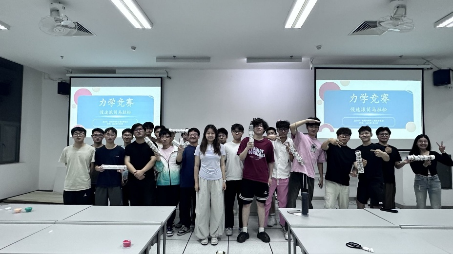 机械与材料工程系举办“慢速滚筒...