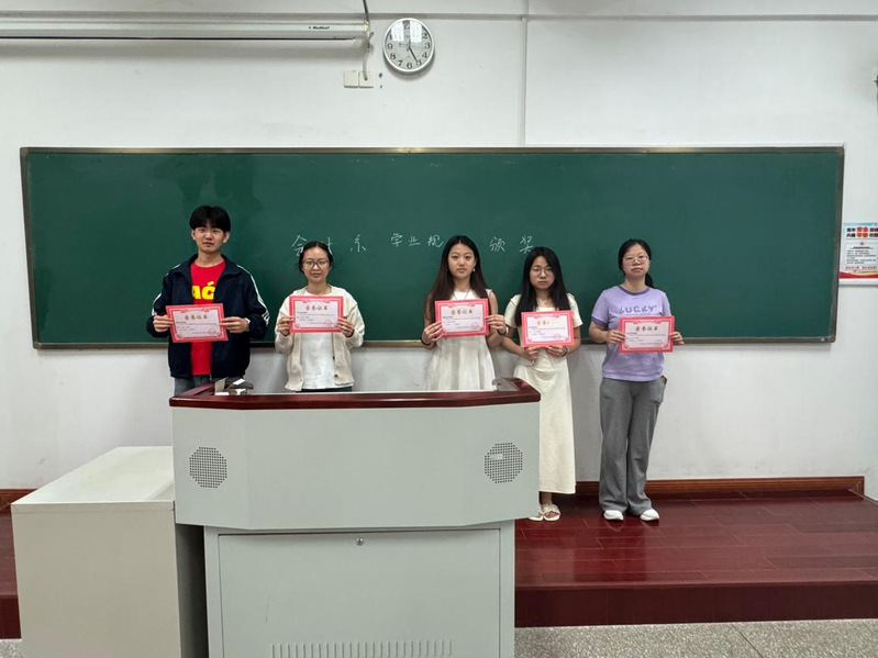 会计系举办学业规划大赛