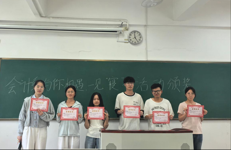 会计系开展“与你相遇，一见‘寝...