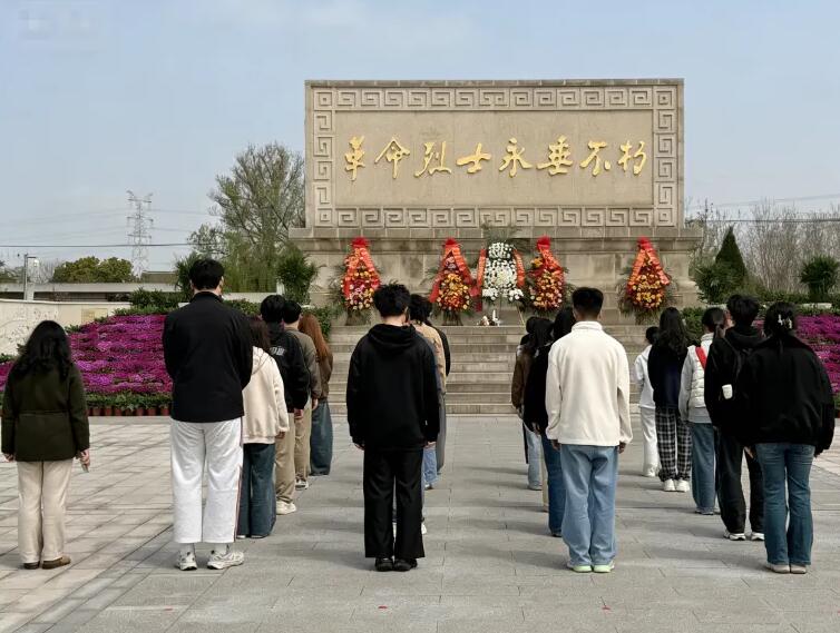 经济管理系积极开展弯腰沟清明祭...