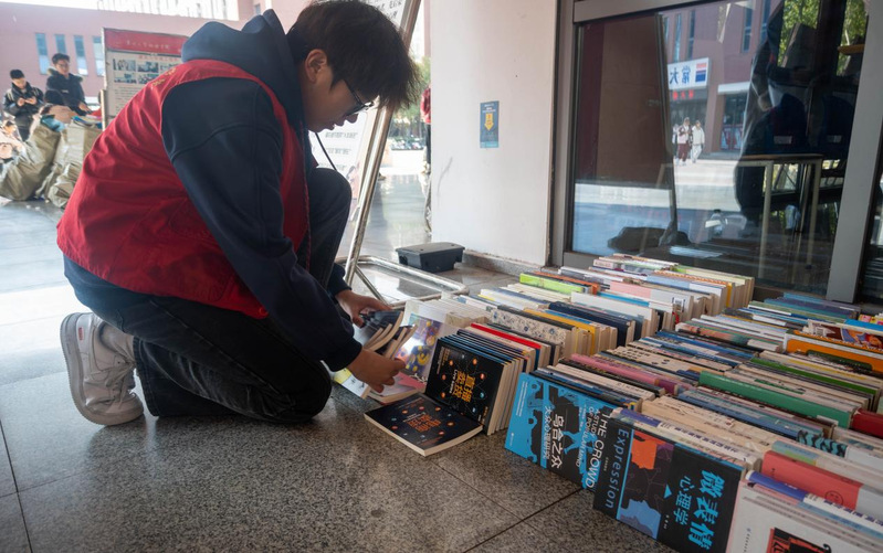 经济管理系顺利举办“图书漂流传...