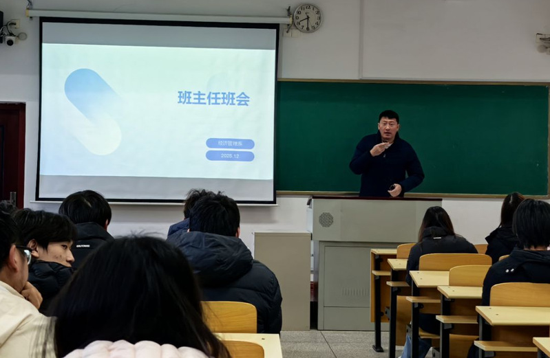 经济管理系开展期末诚信考试暨寒...