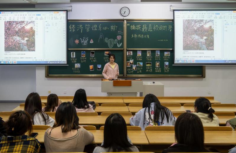 经济管理系成功举办“捕捉最美校...