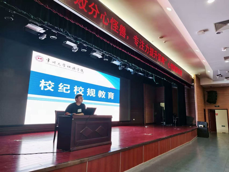 会计系开展25级新生校纪校规讲...