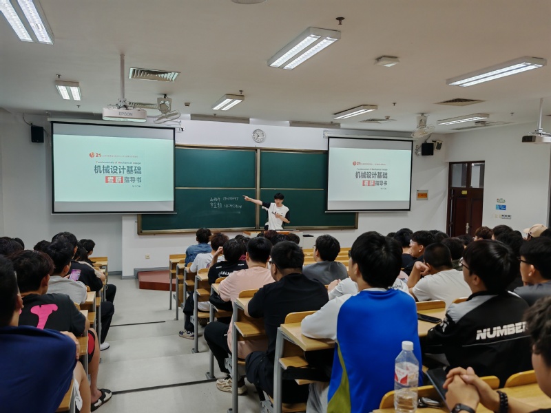 【学风建设月系列活动·四】机械...