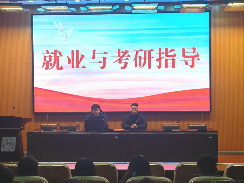 机械与材料工程系举办23级就业...