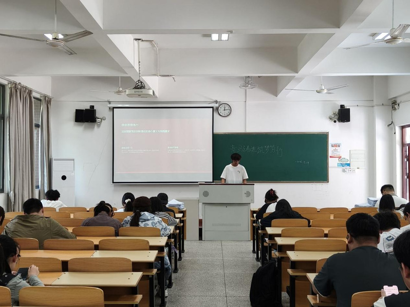 机械与材料工程系青年马克思主义...