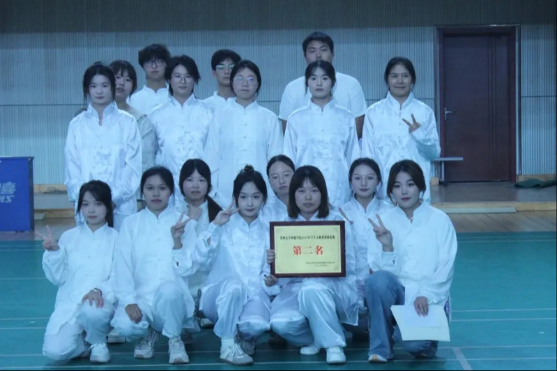 经管学子在常州大学怀德学院太极...
