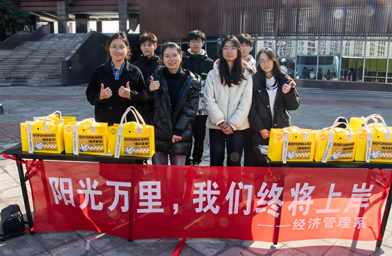 经济管理系开展硕士研究生考试送...