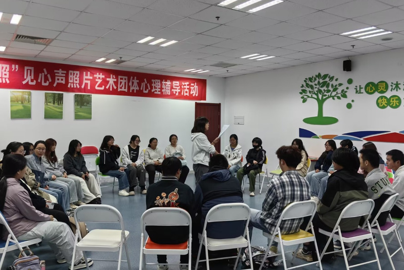 会计系开展心理团体辅导系列活动
