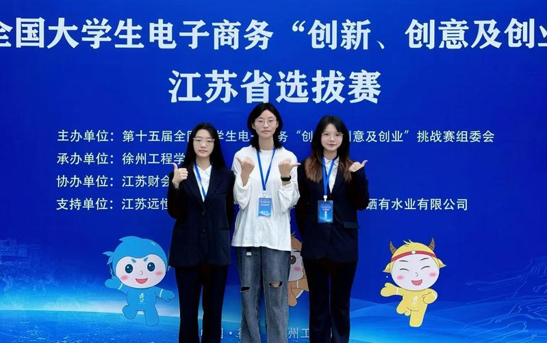 经管学子在第十五届全国大学生电...