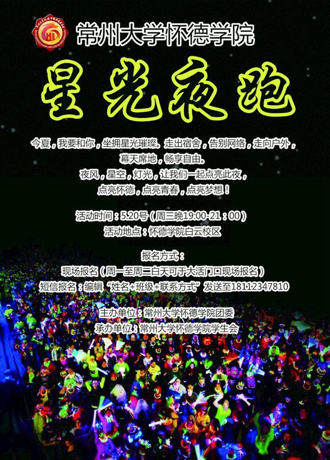 950c3080-72f3-43e2-b2ce-bf06a4a85fad.jpg