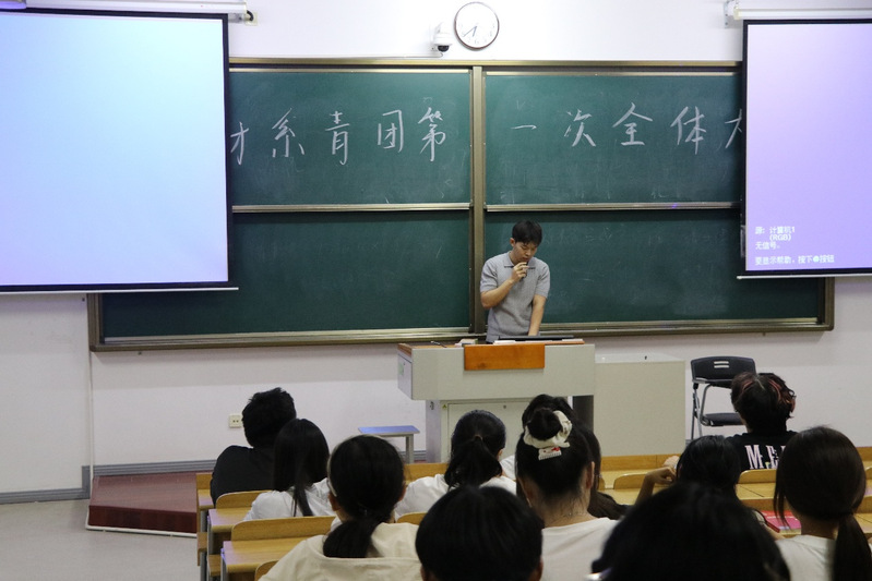 机械与材料工程系青年志愿团召开...