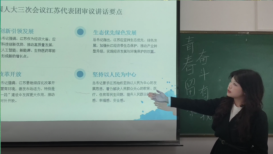 经济管理系成功举办“青春留泰、...