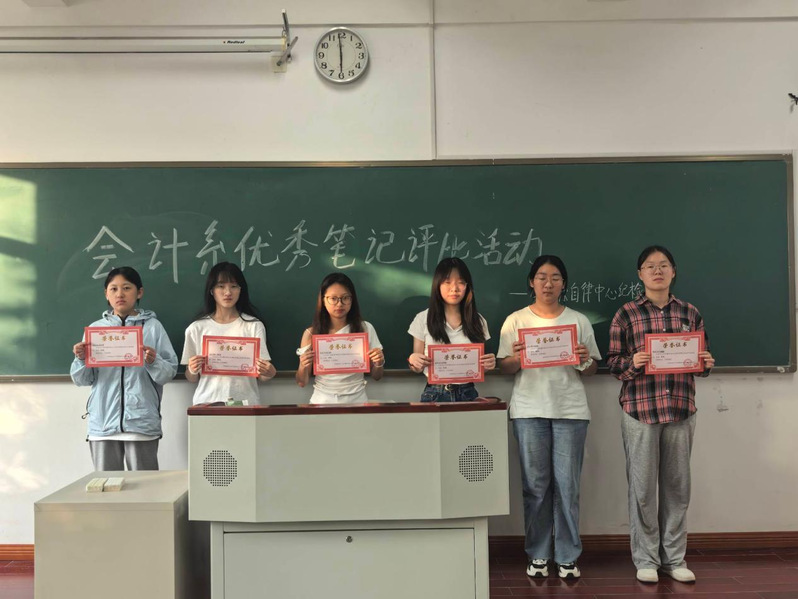 会计系开展优秀笔记评比活动