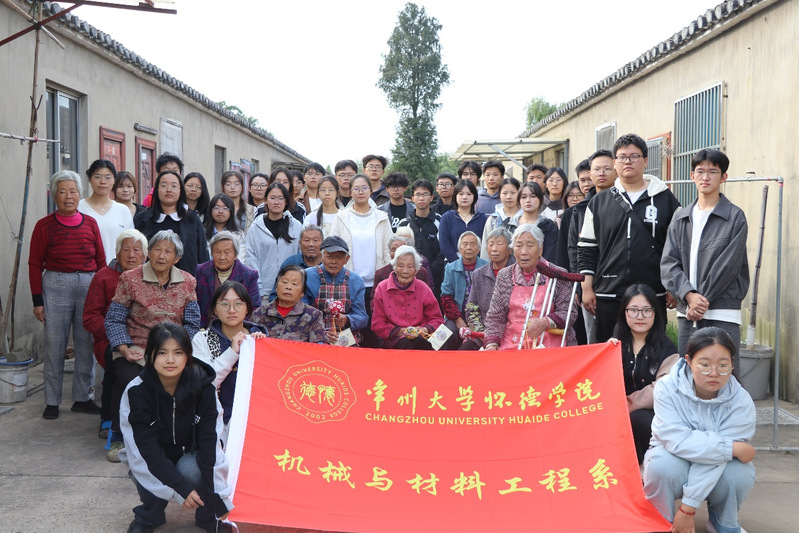 机械与材料工程系青年志愿团开展...