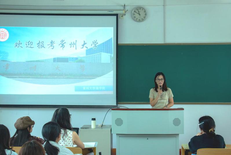 经济管理系成功举办“院长论坛—...