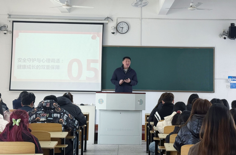 经济管理系召开新学期安全教育主...