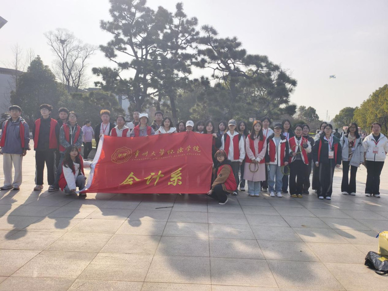 会计系青协开展“拂尘护绿，净美...