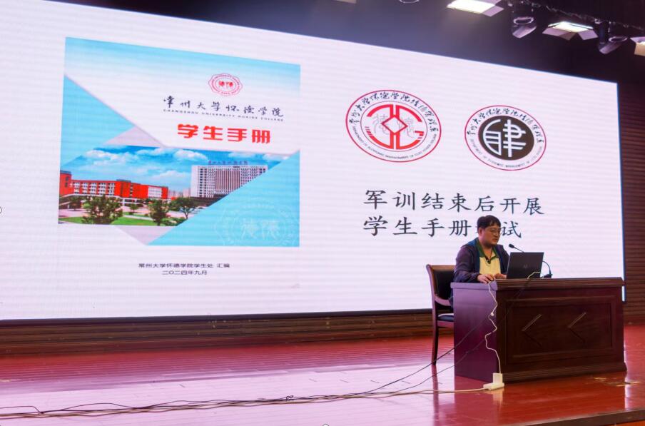 经济管理系成功开展2026级新...