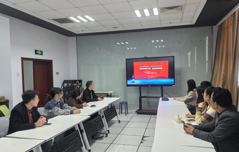 经济管理系组织全体教师观看“教...