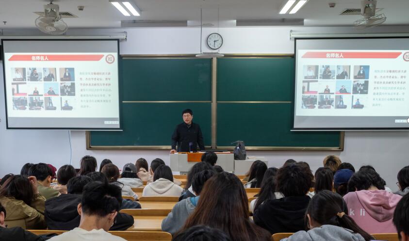 经济管理系成功举办“院长论坛—...
