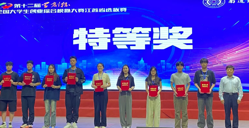 喜讯！我院学子在第十二届“学创...