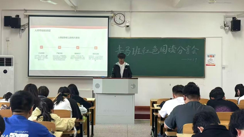 机械与材料工程系第六期青年马克...