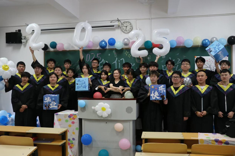 机械与材料工程系送别2025届...