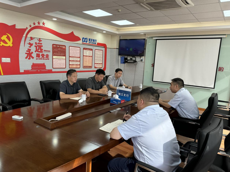 院领导带队赴浦发银行开展访企拓...