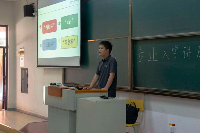 经济管理系召开物流管理专业入学...