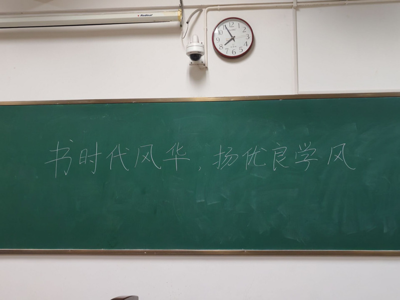 机械与材料工程系举办“书时代风...