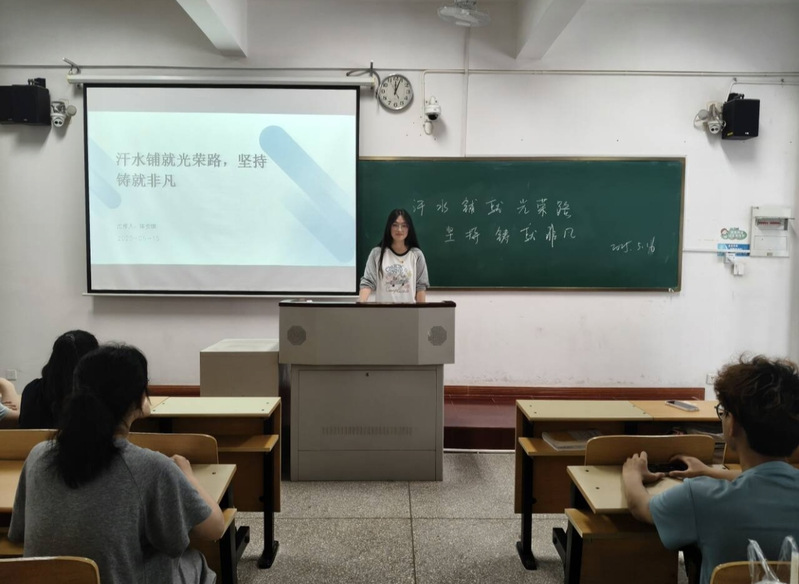 机械与材料工程系第五期青马班举...