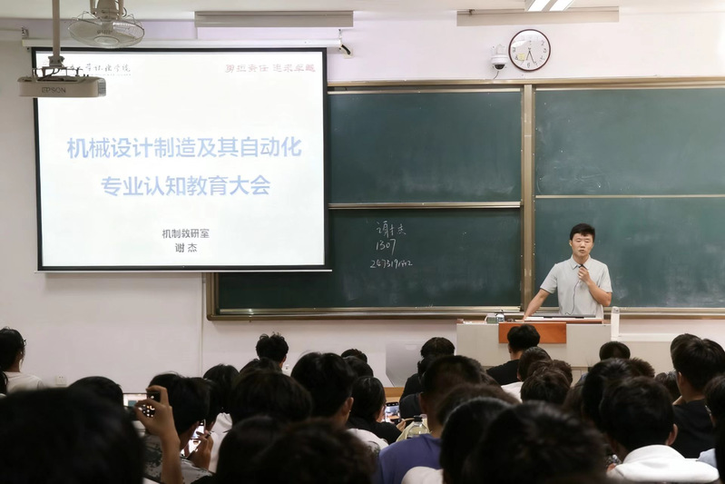 机械与材料工程系召开机械设计制...