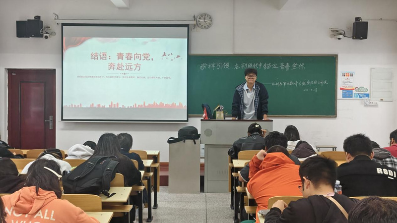 机械与材料工程系第六期青年马克...
