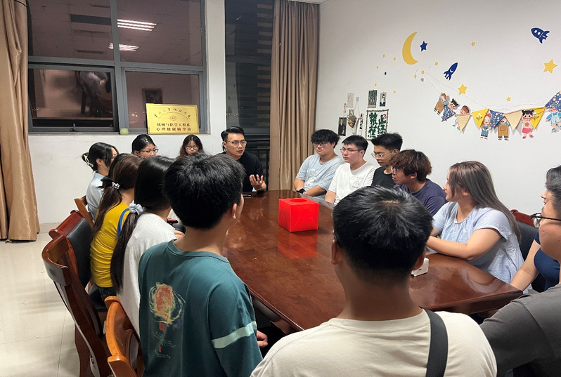 机械与材料工程系举办“心灵憩岛...