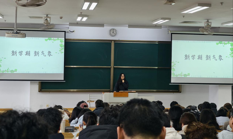 经济管理系顺利召开2025-2...