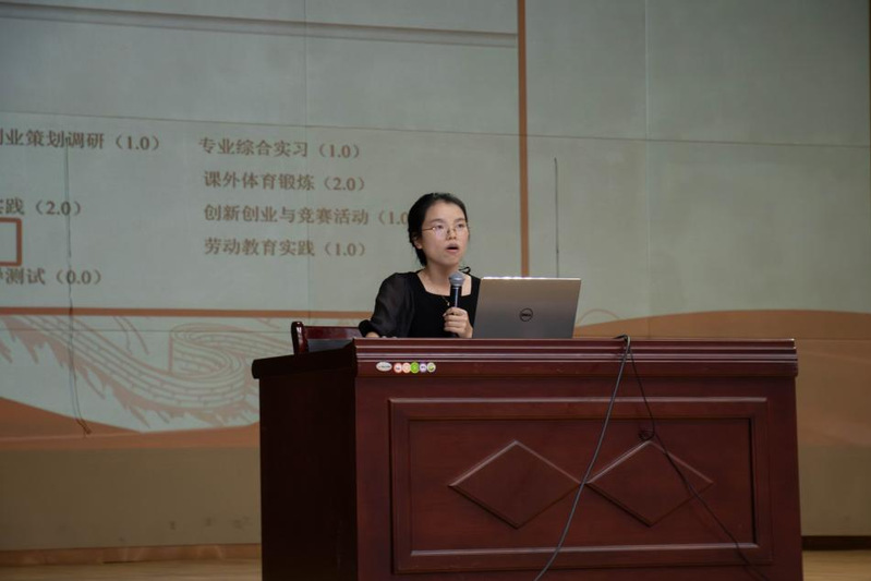 经济管理系成功举办2025级新...