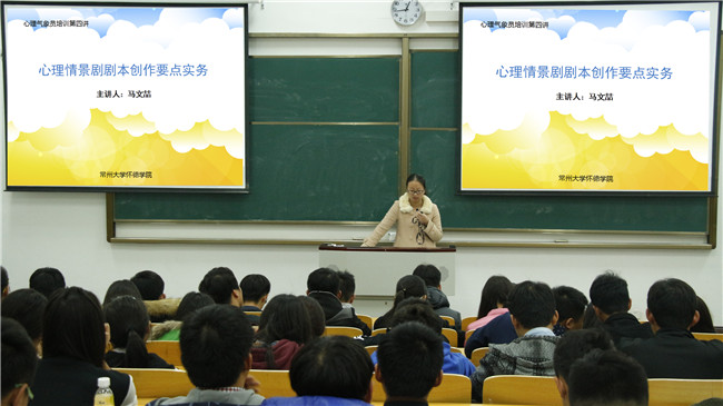 心理课情景短剧视频,心理课情景短剧视频大全
