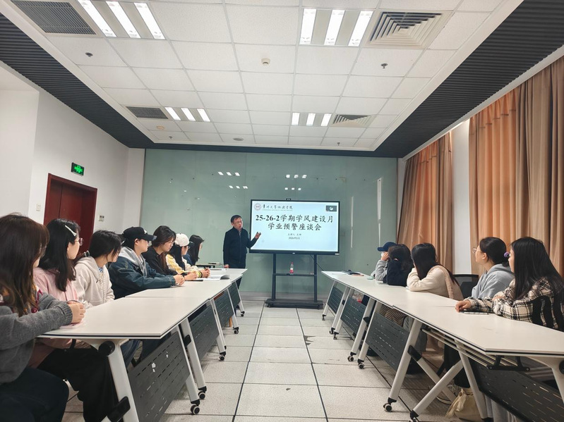 经济管理系召开25-26-2学...
