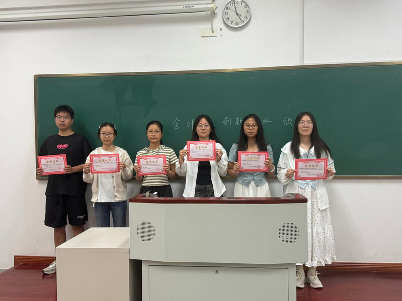 会计系开展创新创业主题活动