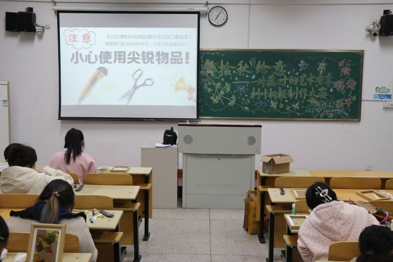 【学风建设月系列活动·五】机械...