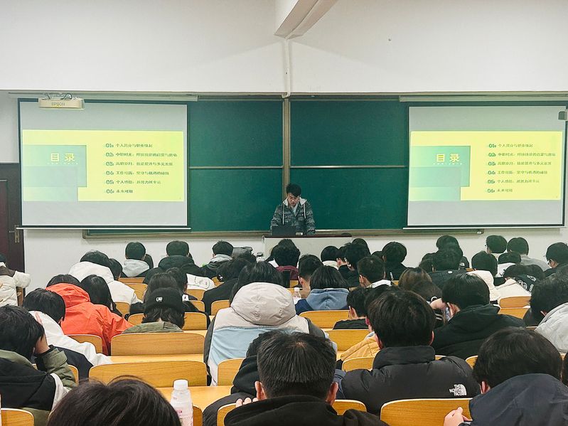 【学风建设月系列活动·十八】机...
