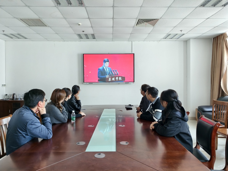 会计系组织观看“教育家精神在江...