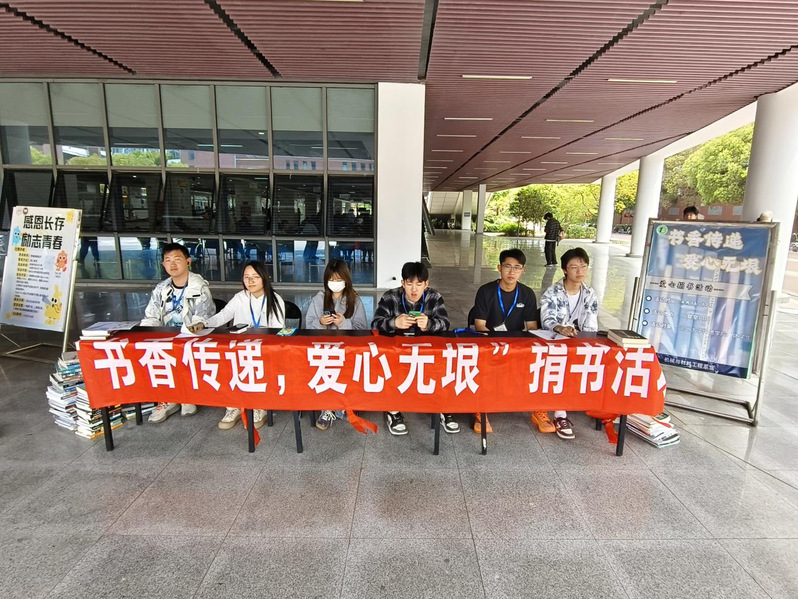 【学风建设月系列活动·三】机械...