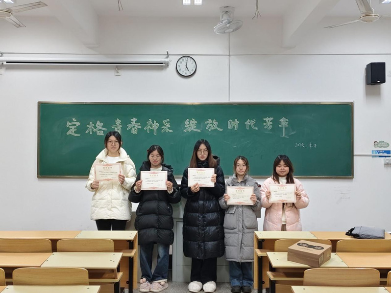 【学风建设月系列活动·十七】机...