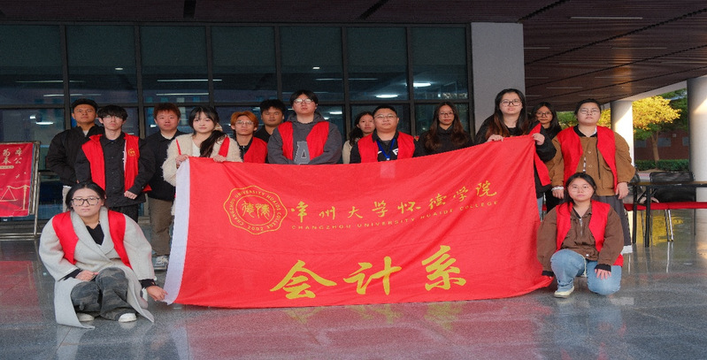 会计系青协开展“以书传爱，书香...