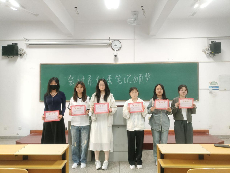 会计系自律中心开展优秀笔记活动...