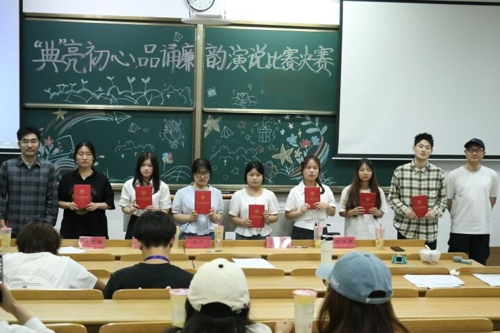 经济管理系顺利举办“典”亮初心...
